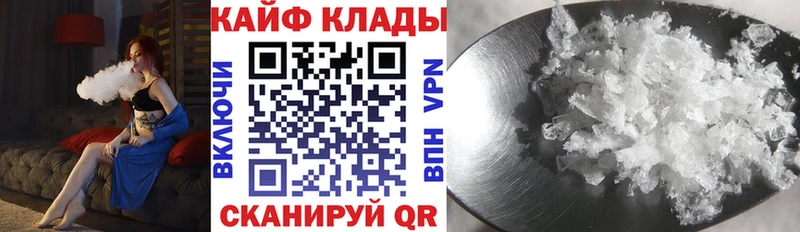 Как найти закладки Екатеринбург Кокаин  Мефедрон  Гашиш  Каннабис 