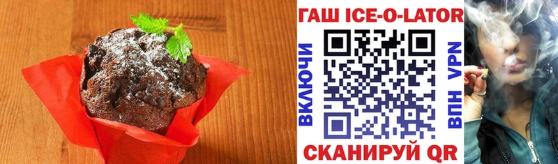 Cannafood марихуана  что такое наркотик  Екатеринбург 