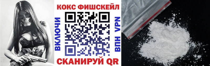 Кокаин VHQ Екатеринбург