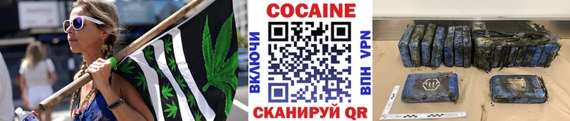 ссылка на мегу как войти Екатеринбург Кокаин 97%