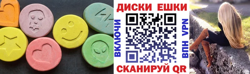 как найти закладки  Екатеринбург  Ecstasy DUBAI 