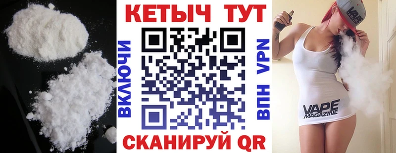 КЕТАМИН VHQ blacksprut зеркало Екатеринбург