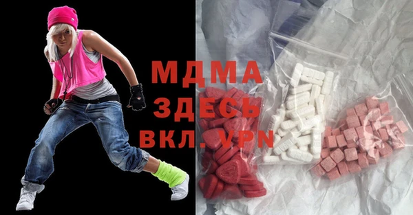 стафф Абаза