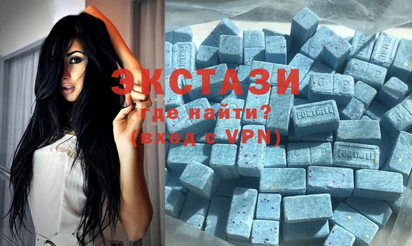стафф Абаза