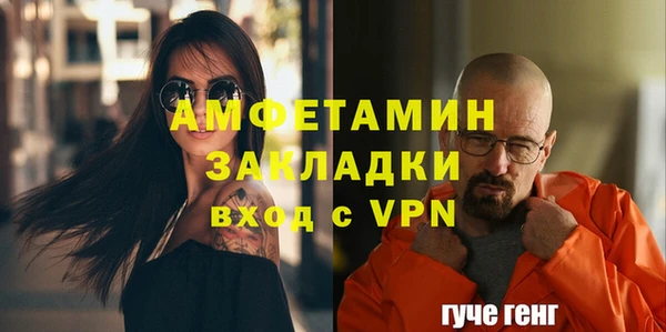 стафф Абаза