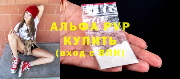 стафф Абаза