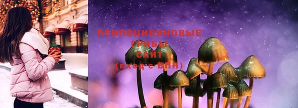 альфа пвп VHQ Абинск