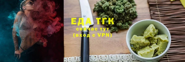 альфа пвп VHQ Абинск