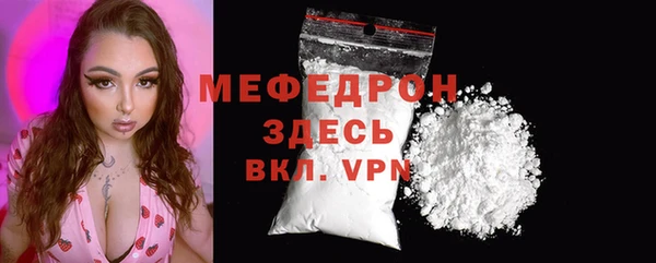 стафф Абаза