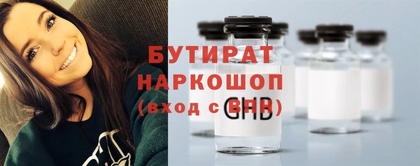 стафф Абаза