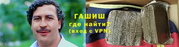 альфа пвп VHQ Абинск