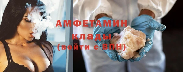 альфа пвп VHQ Абинск