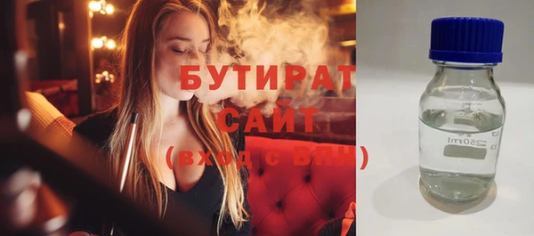 прущая мука Абдулино
