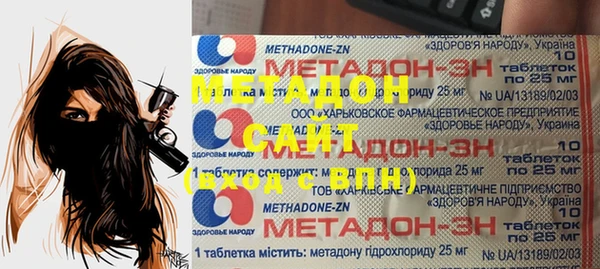 стафф Абаза