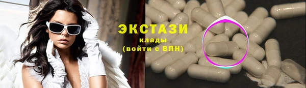 альфа пвп VHQ Абинск