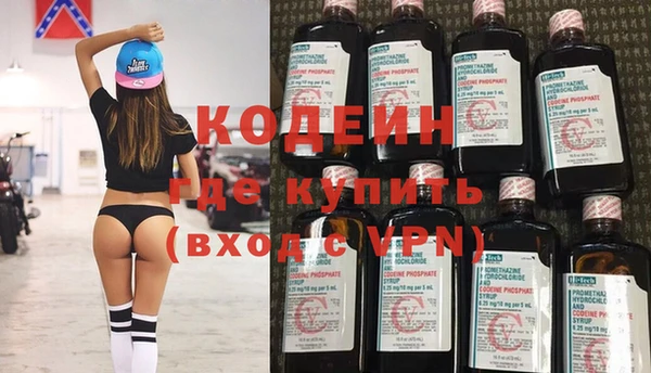 стафф Абаза