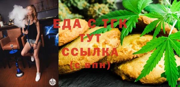 стафф Абаза