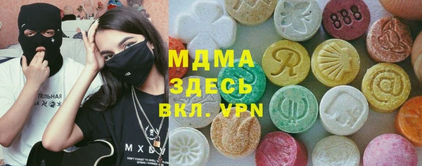 стафф Абаза