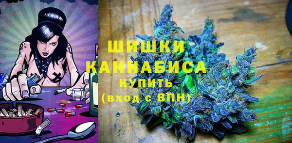 стафф Абаза