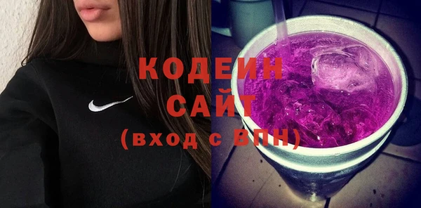 альфа пвп VHQ Абинск