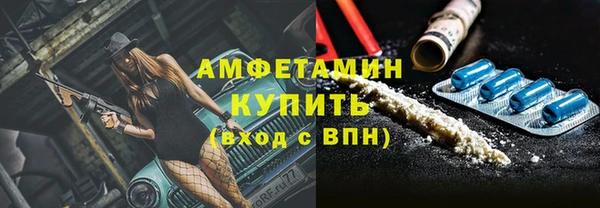 альфа пвп VHQ Абинск
