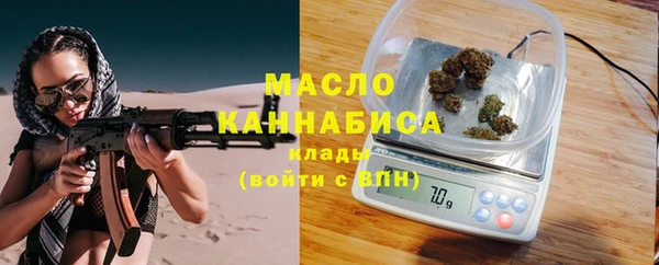 прущая мука Абдулино