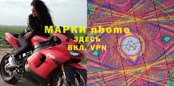 альфа пвп VHQ Абинск