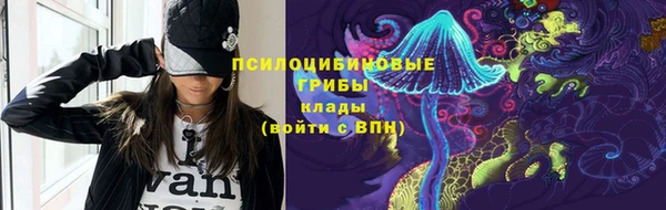 альфа пвп VHQ Абинск