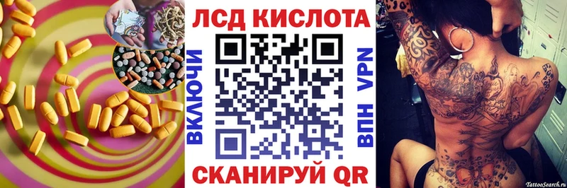 LSD-25 экстази ecstasy  Екатеринбург 