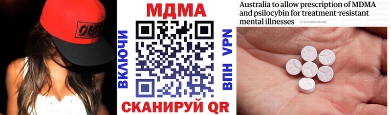 наркошоп  Екатеринбург  MDMA VHQ 
