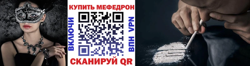 даркнет сайт  Екатеринбург  МЕФ кристаллы 
