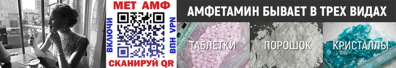 Первитин мет  Екатеринбург 