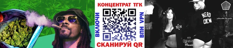 ТГК вейп с тгк  MEGA ссылка  Екатеринбург 